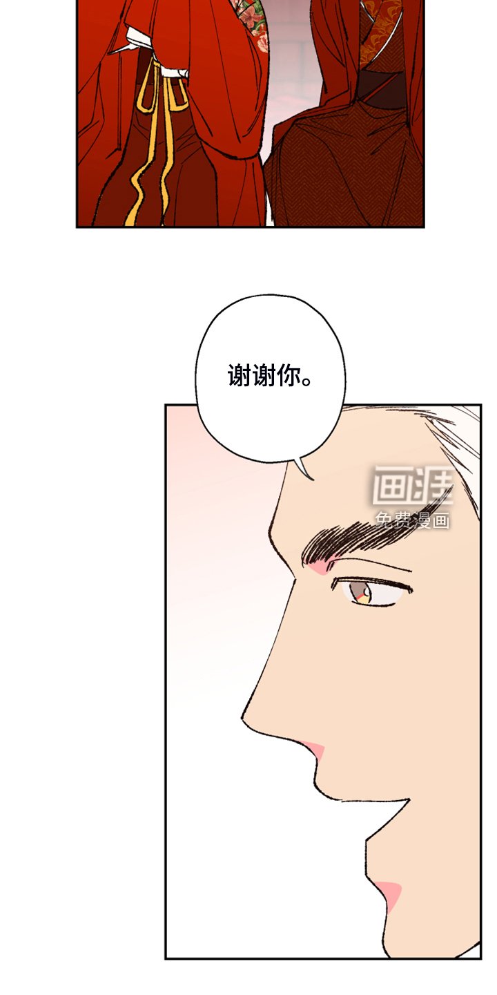 第131章：【第三季番外】结婚典礼