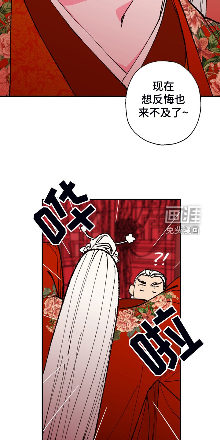第131章：【第三季番外】结婚典礼