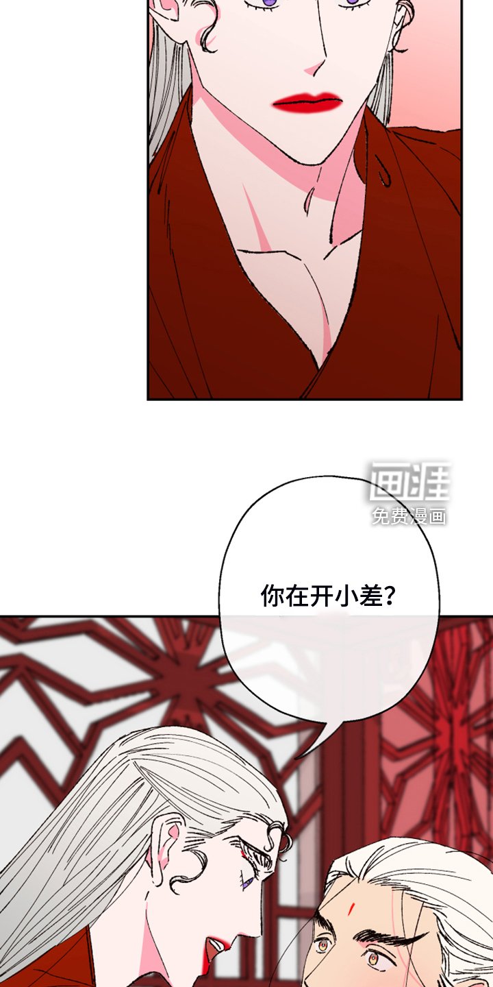 第131章：【第三季番外】结婚典礼