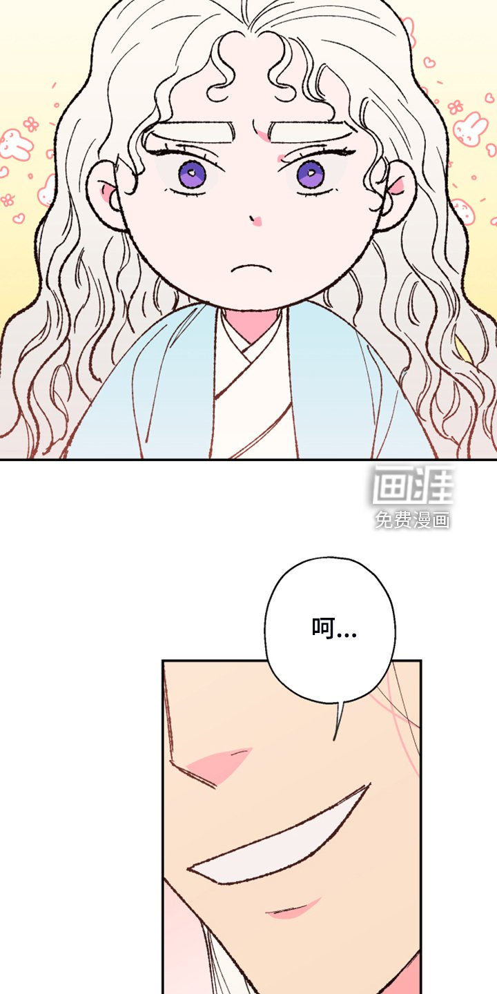 第131章：【第三季番外】结婚典礼