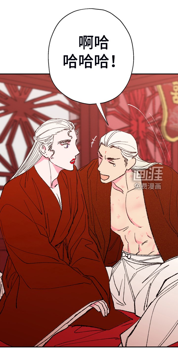 第131章：【第三季番外】结婚典礼