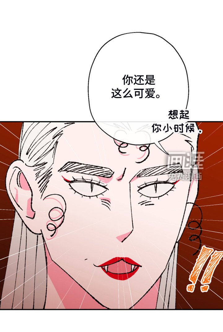 第131章：【第三季番外】结婚典礼