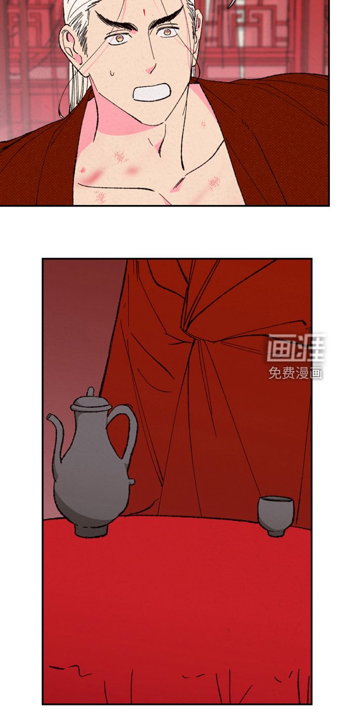 第132章：【第三季番外】我不勉强你