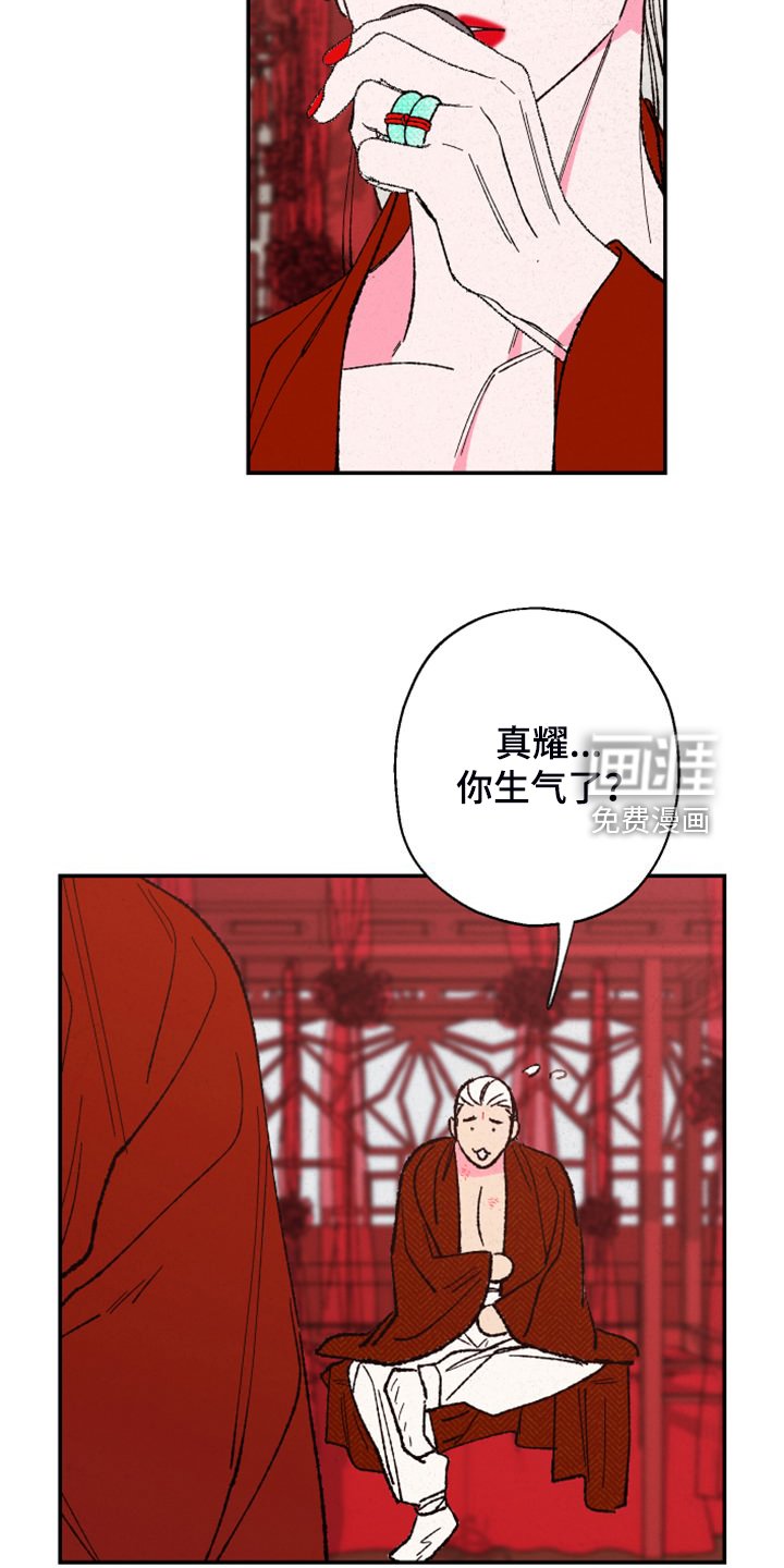 第132章：【第三季番外】我不勉强你