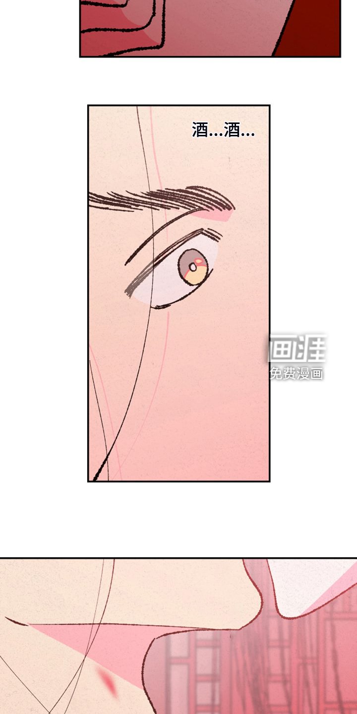 第132章：【第三季番外】我不勉强你