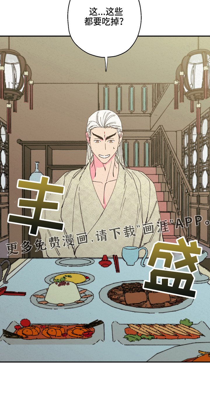 第133章：【第三季番外】不能生