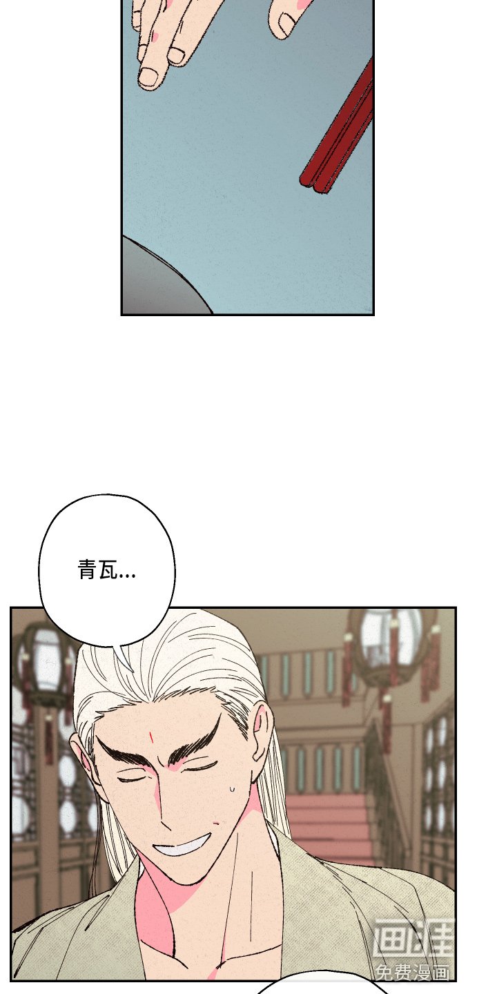 第133章：【第三季番外】不能生