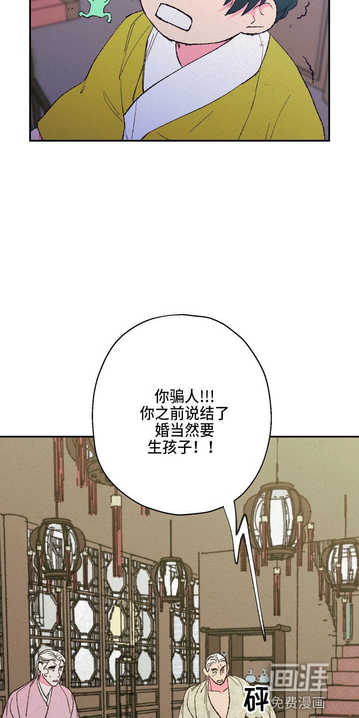 第133章：【第三季番外】不能生