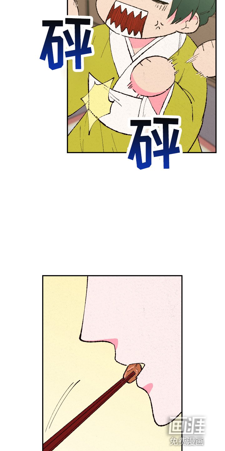 第133章：【第三季番外】不能生