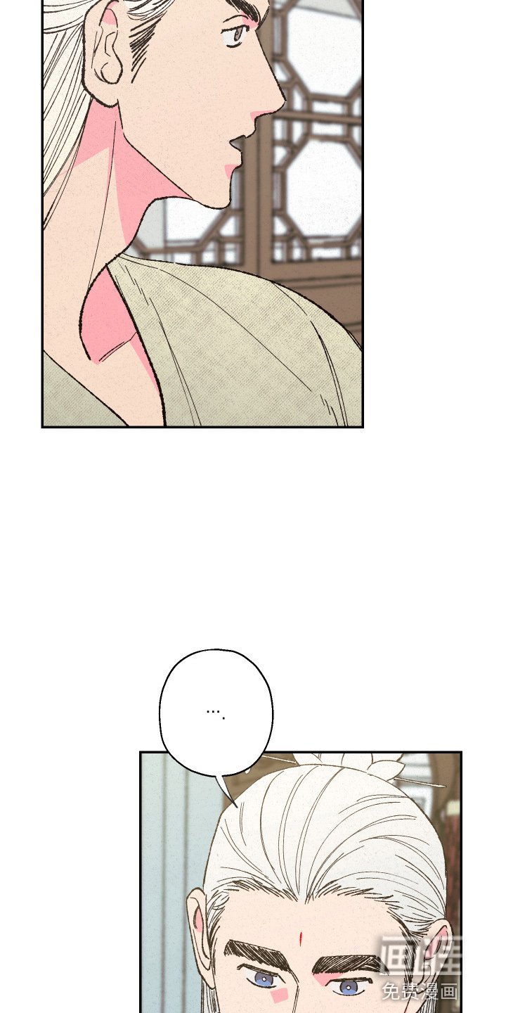 第134章：【第三季番外】推辞
