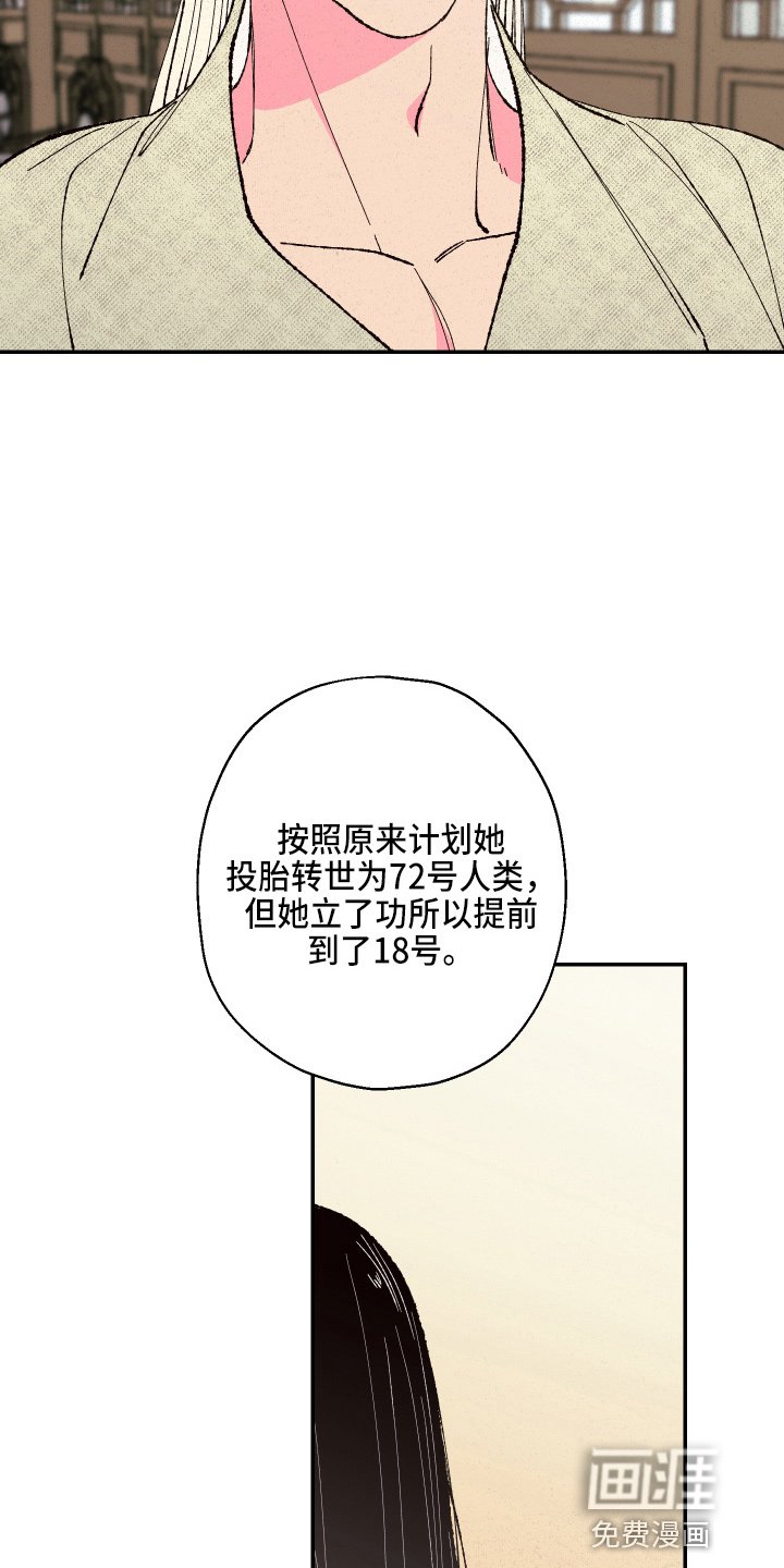 第134章：【第三季番外】推辞