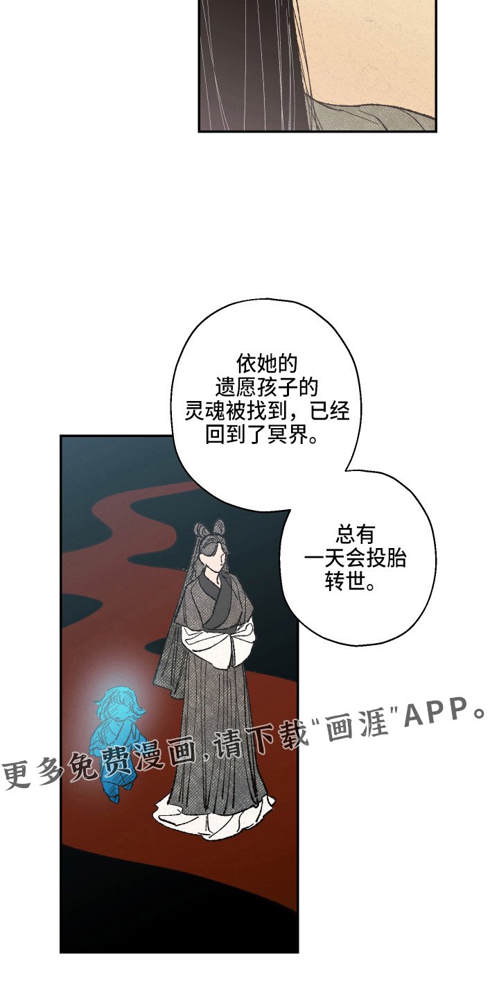 第134章：【第三季番外】推辞