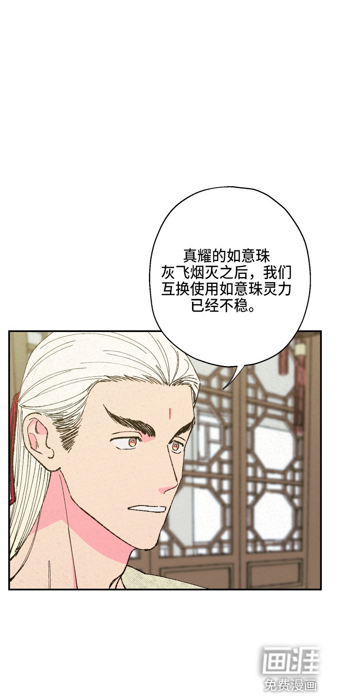 第134章：【第三季番外】推辞