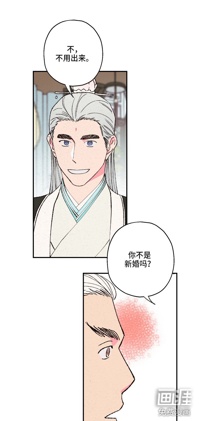 第135章：【第三季番外】严重的玩笑