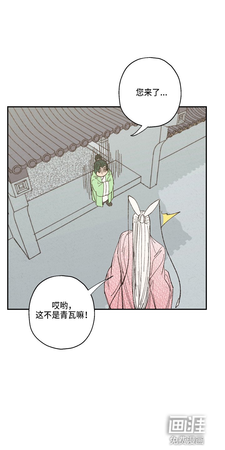 第135章：【第三季番外】严重的玩笑