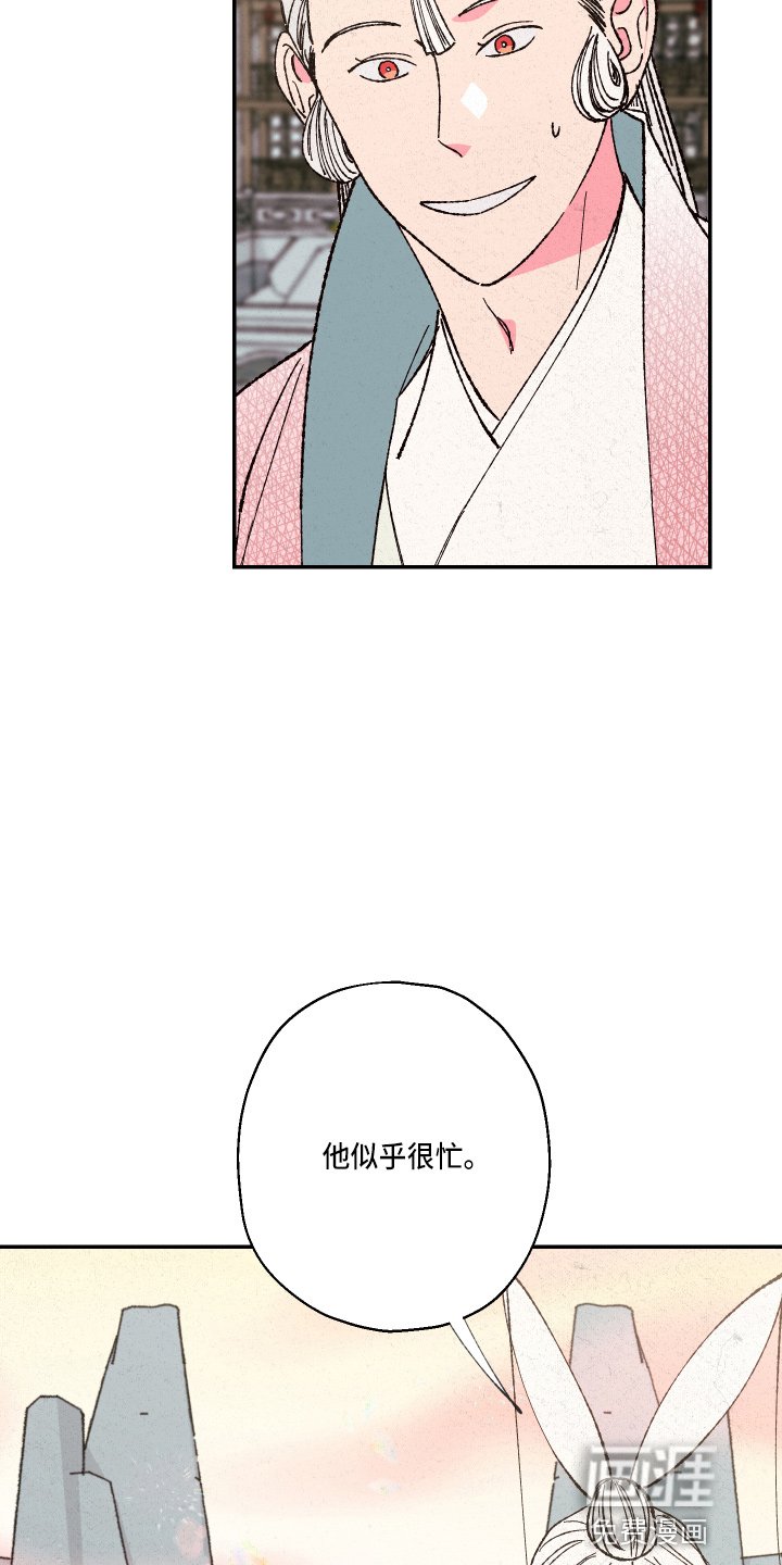 第135章：【第三季番外】严重的玩笑