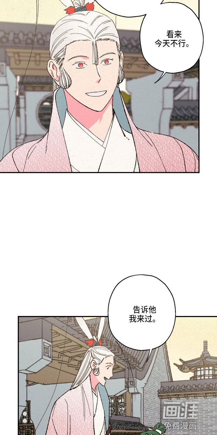 第135章：【第三季番外】严重的玩笑