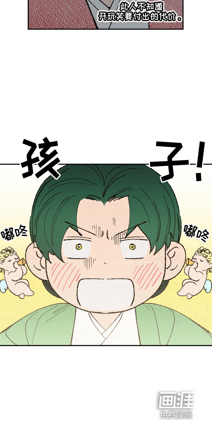 第135章：【第三季番外】严重的玩笑