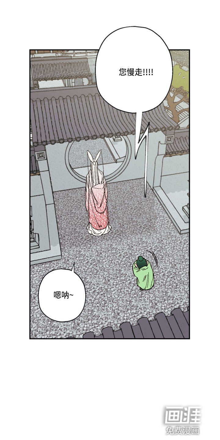 第135章：【第三季番外】严重的玩笑