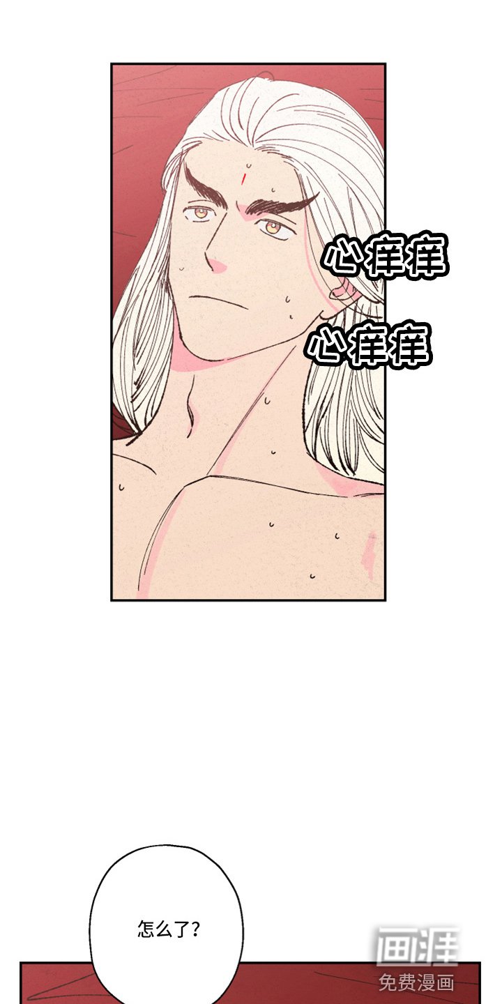 第135章：【第三季番外】严重的玩笑