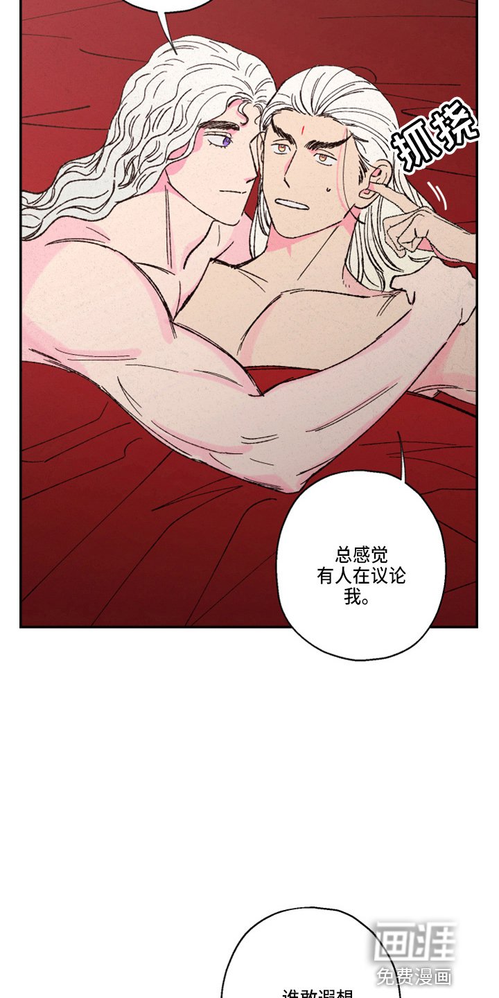 第135章：【第三季番外】严重的玩笑