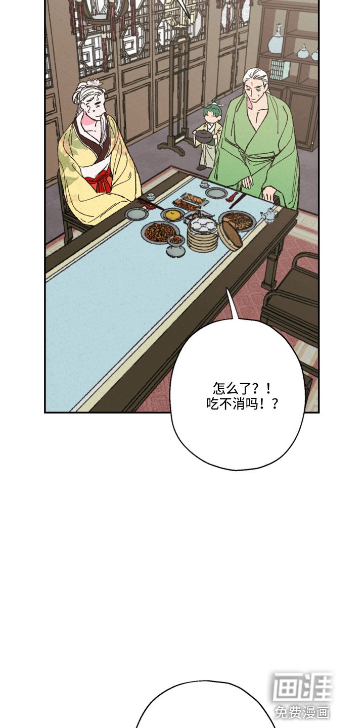 第136章：【第三季番外】孕吐