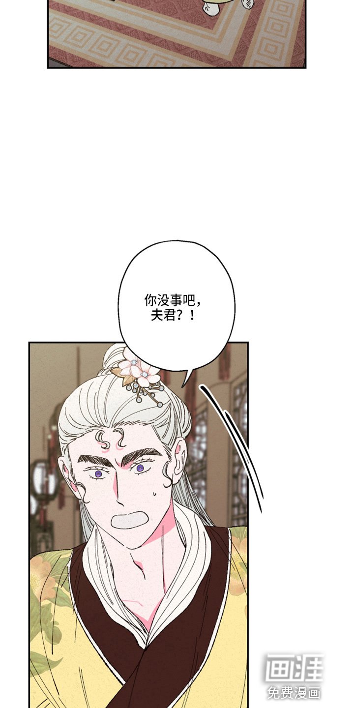 第136章：【第三季番外】孕吐