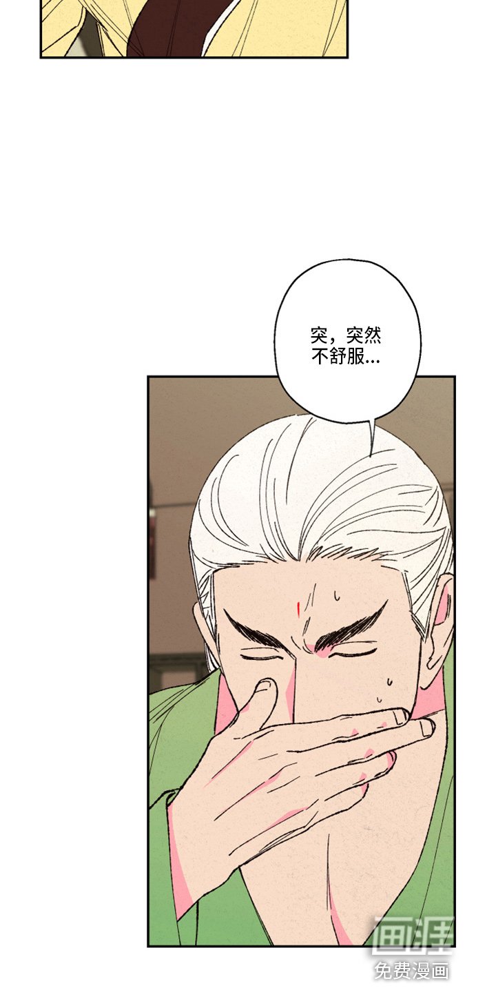 第136章：【第三季番外】孕吐