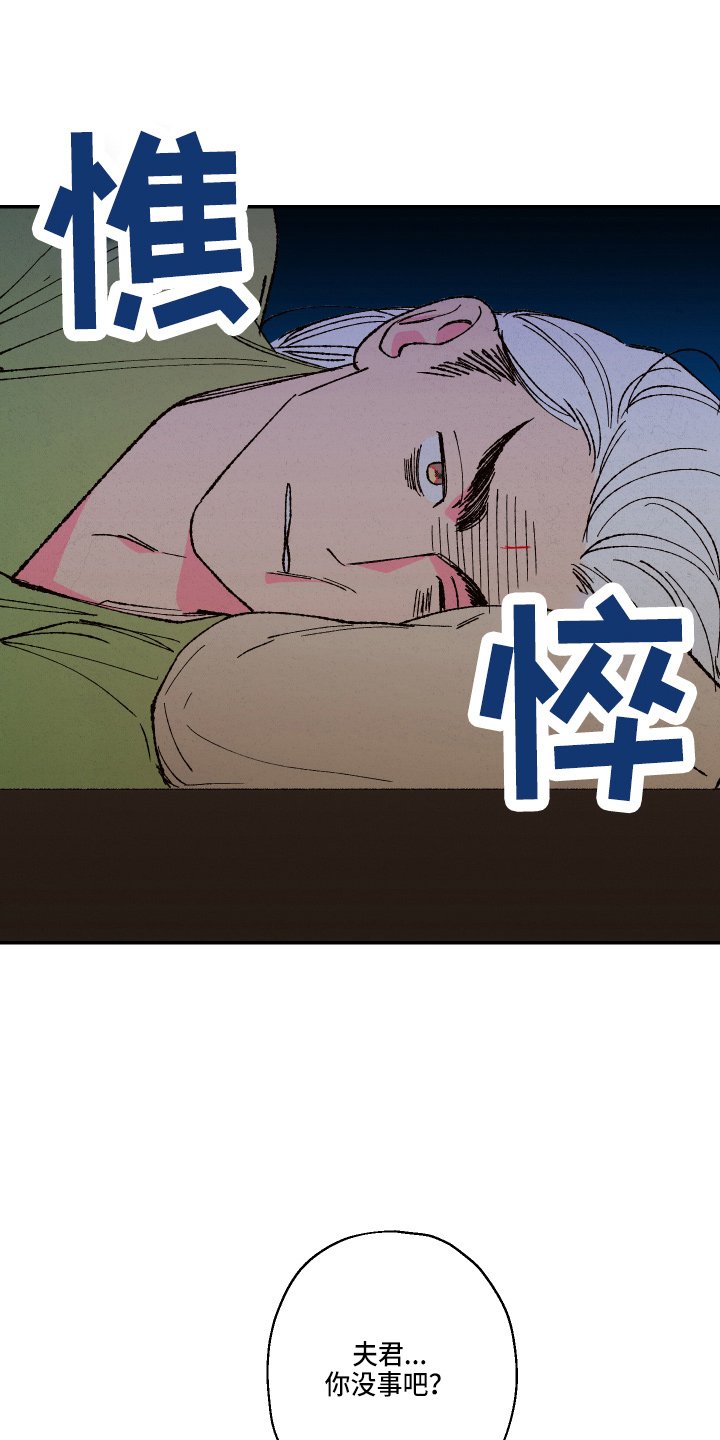 第136章：【第三季番外】孕吐