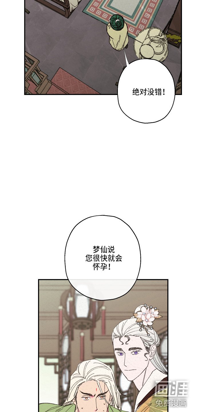 第136章：【第三季番外】孕吐