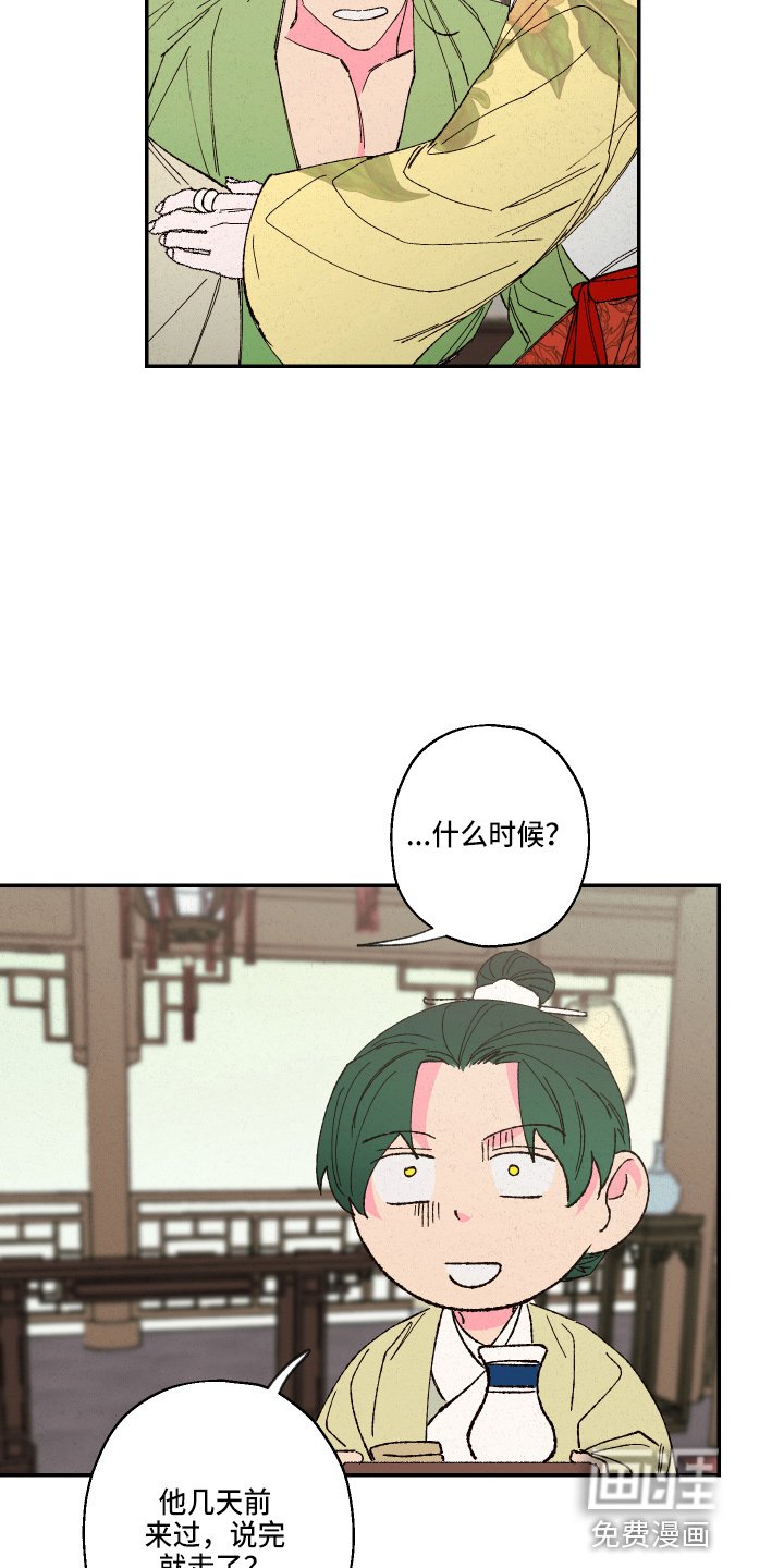 第136章：【第三季番外】孕吐