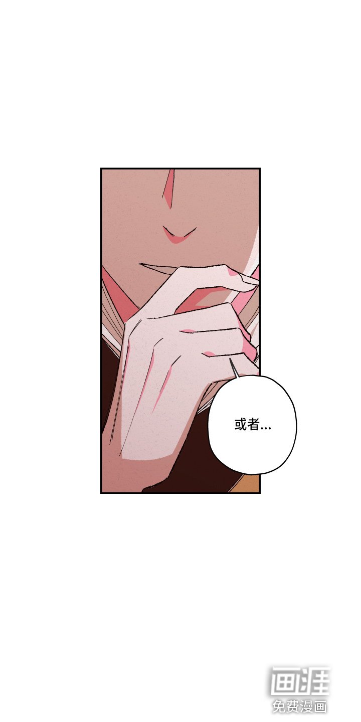 第137章：【第三季番外】嘻嘻嘻