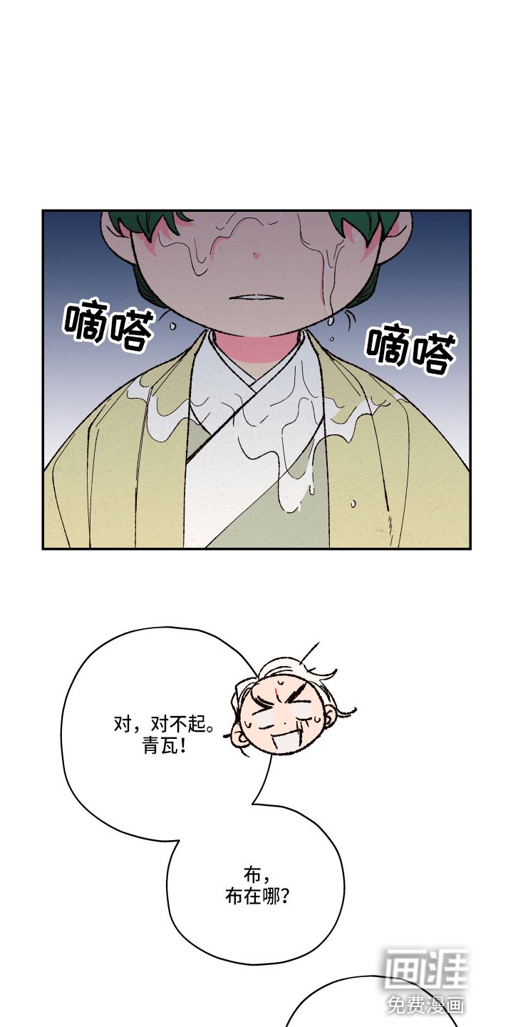 第137章：【第三季番外】嘻嘻嘻