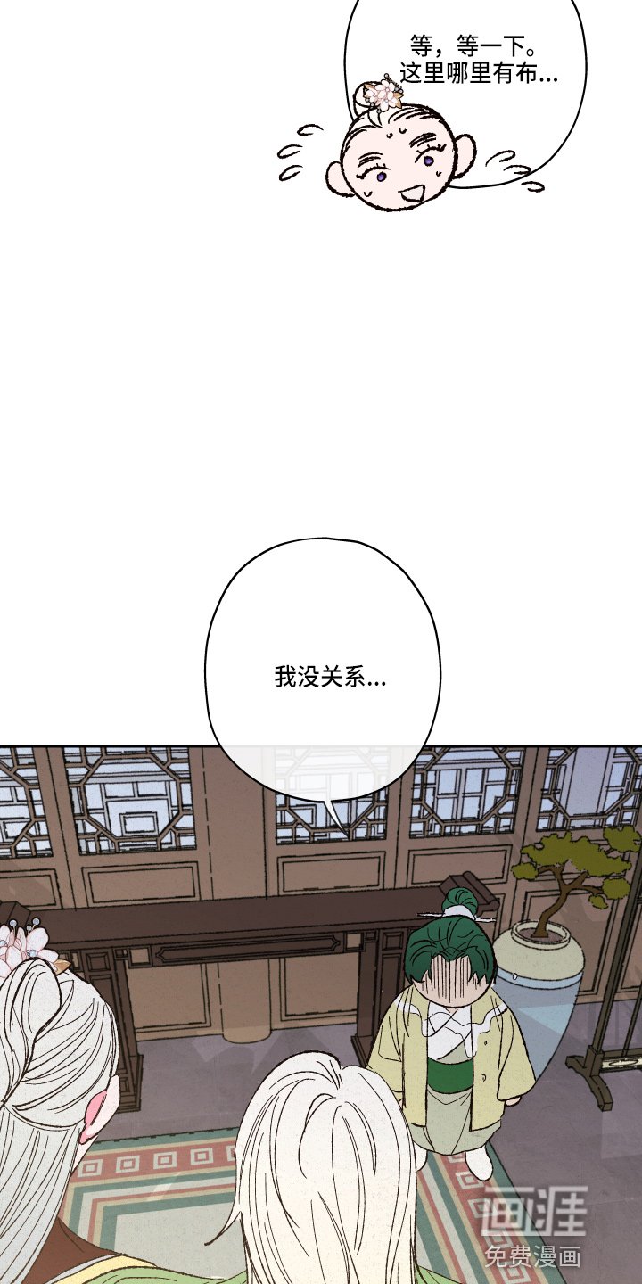 第137章：【第三季番外】嘻嘻嘻