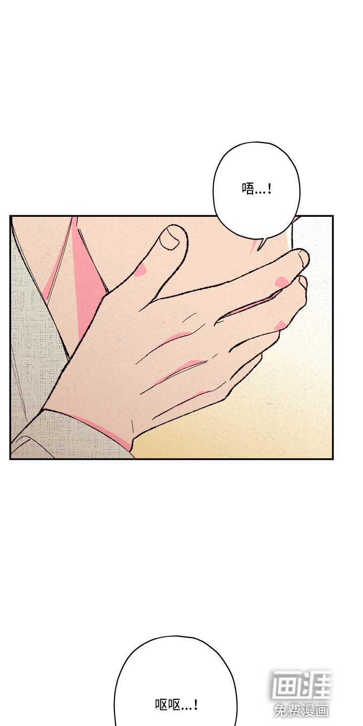 第137章：【第三季番外】嘻嘻嘻