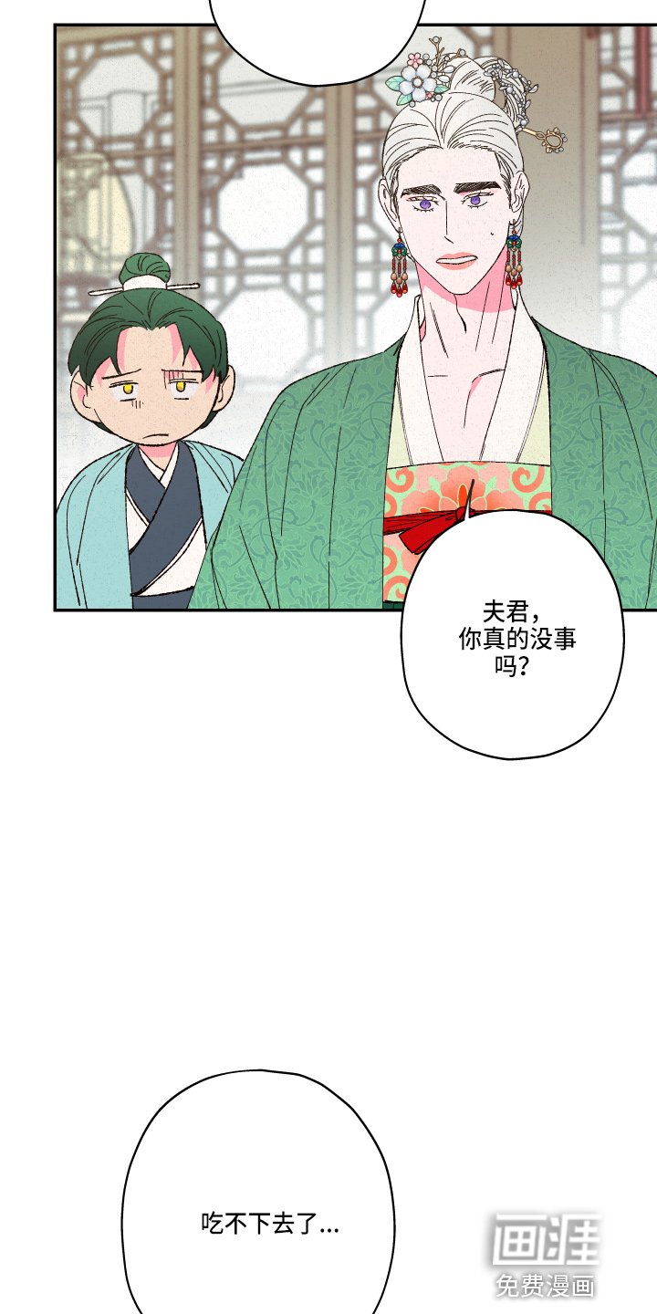 第137章：【第三季番外】嘻嘻嘻