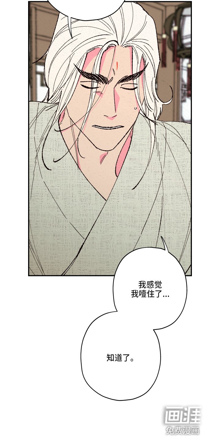 第137章：【第三季番外】嘻嘻嘻