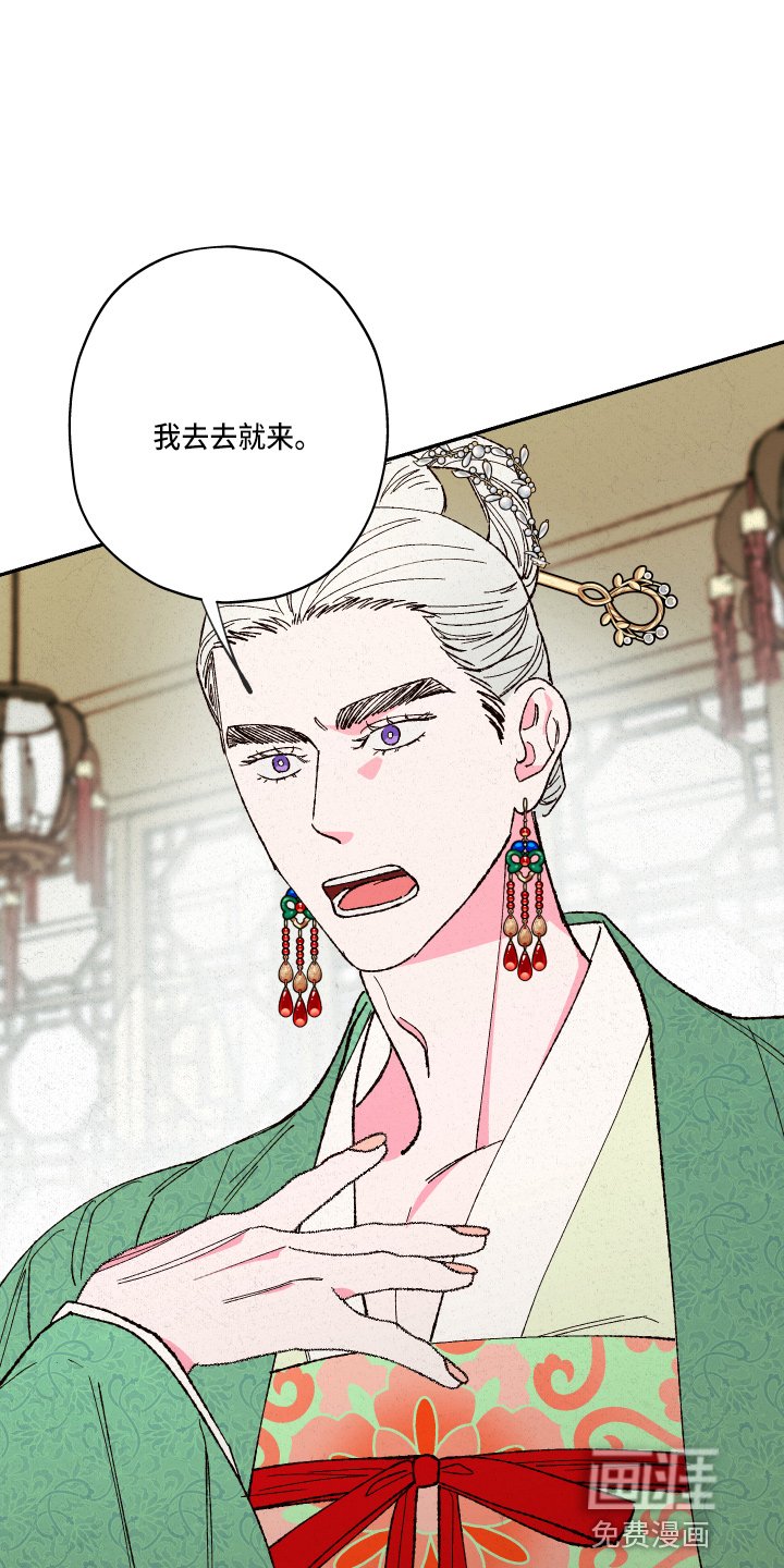 第137章：【第三季番外】嘻嘻嘻