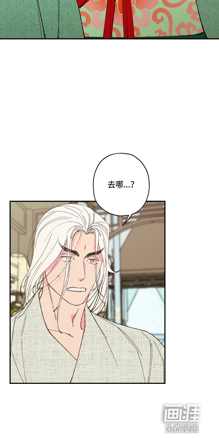 第137章：【第三季番外】嘻嘻嘻