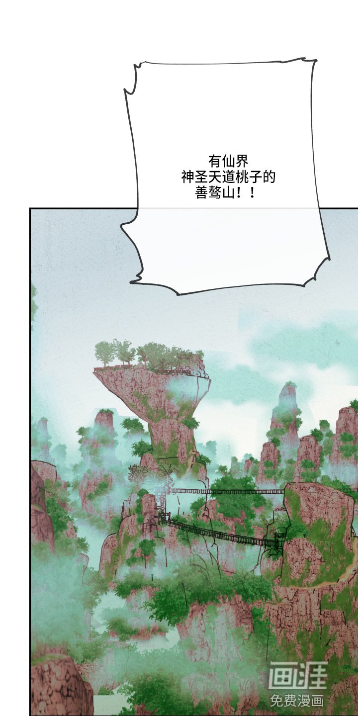 第137章：【第三季番外】嘻嘻嘻