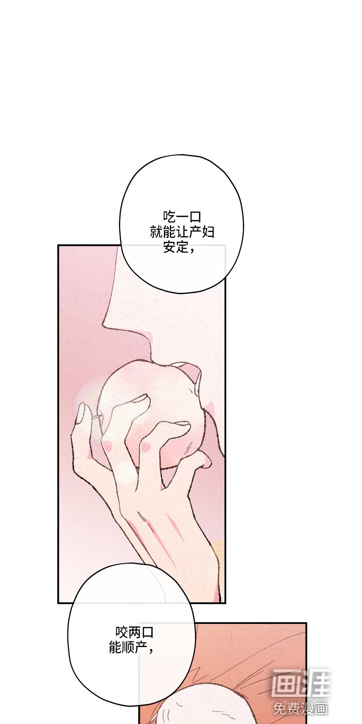 第137章：【第三季番外】嘻嘻嘻