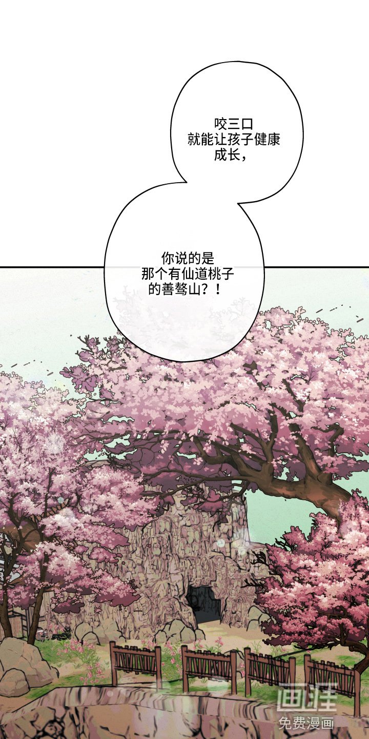 第137章：【第三季番外】嘻嘻嘻