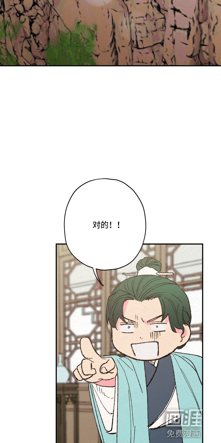 第137章：【第三季番外】嘻嘻嘻