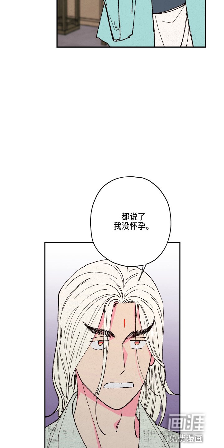 第137章：【第三季番外】嘻嘻嘻