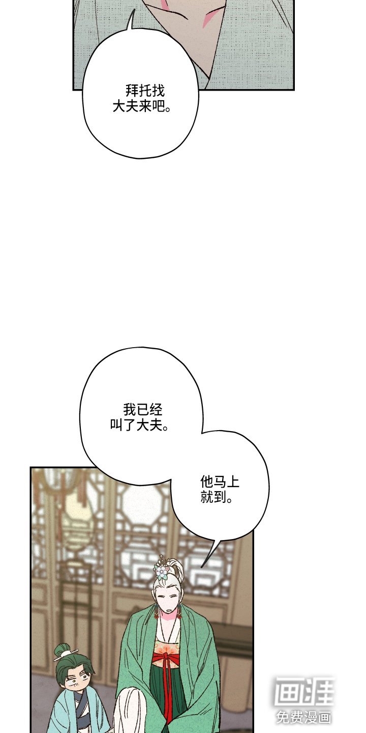 第137章：【第三季番外】嘻嘻嘻