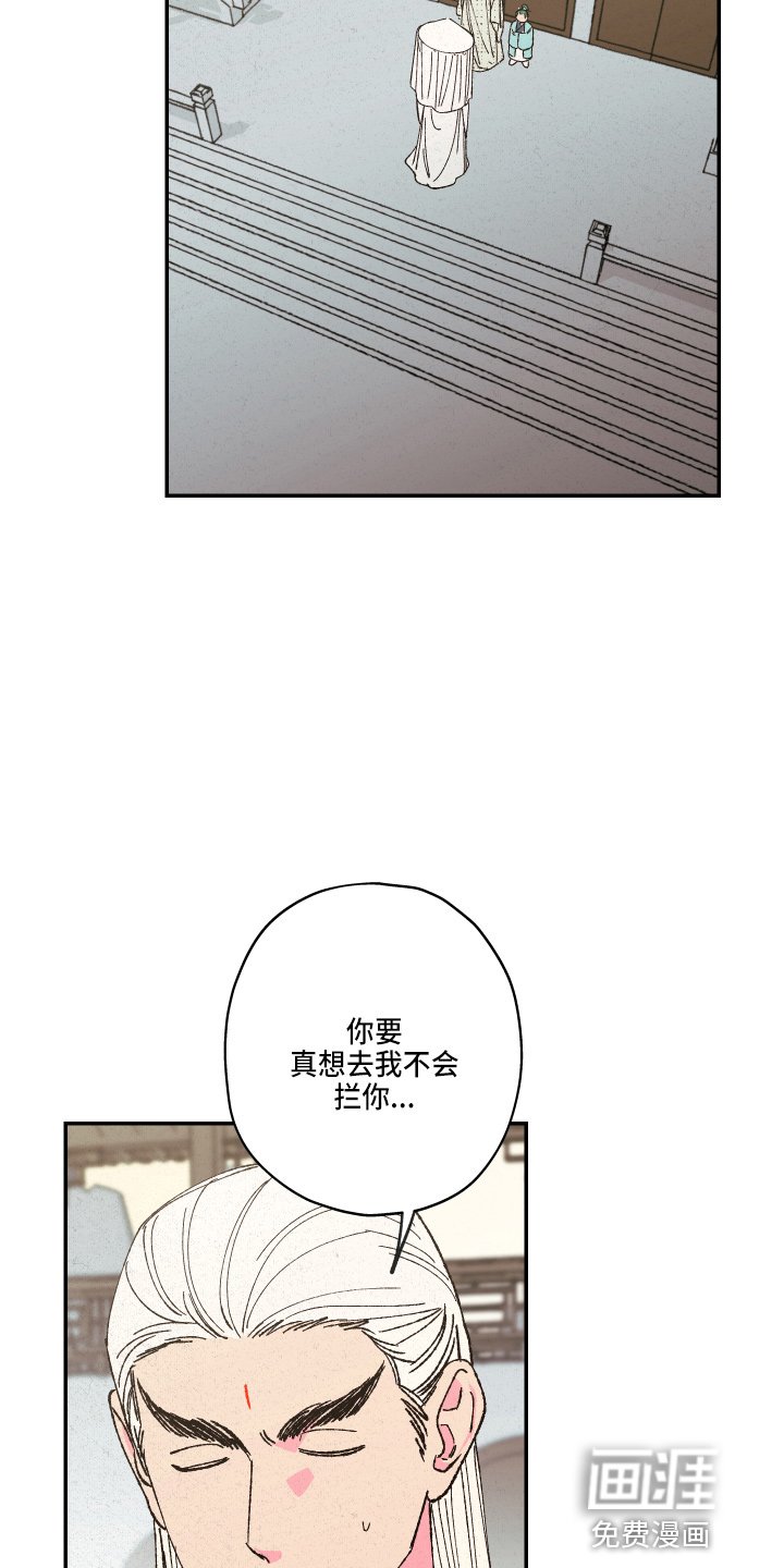 第137章：【第三季番外】嘻嘻嘻