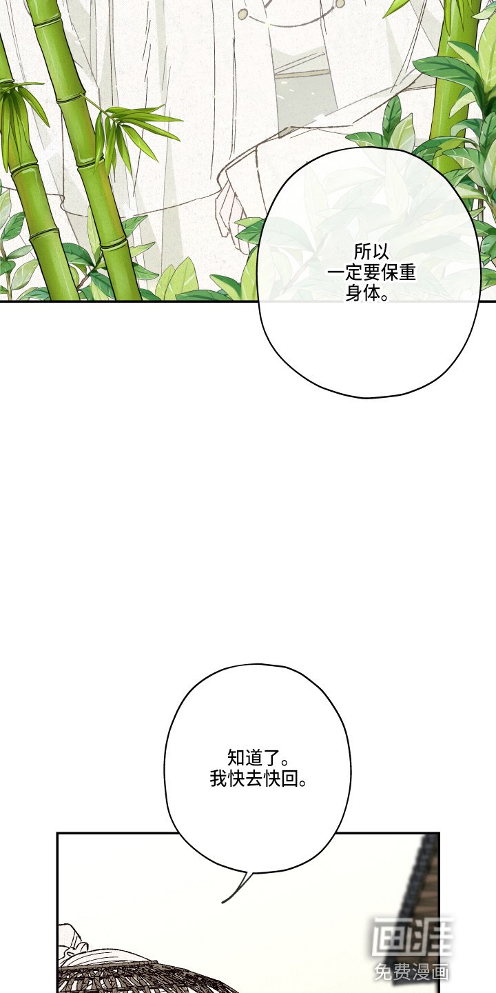 第138章：【第三季番外】没带