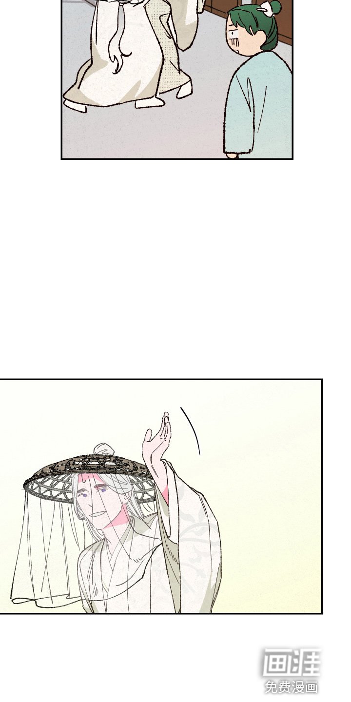 第138章：【第三季番外】没带