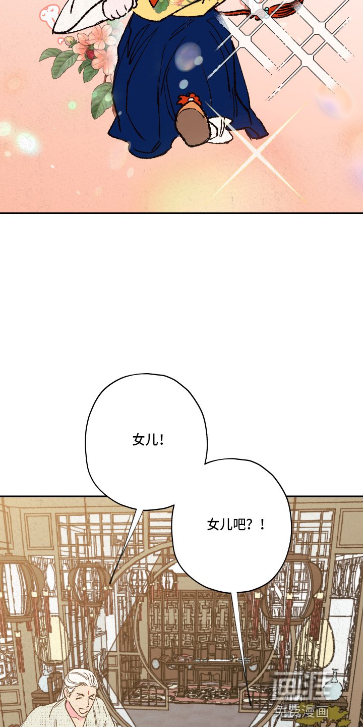 第138章：【第三季番外】没带