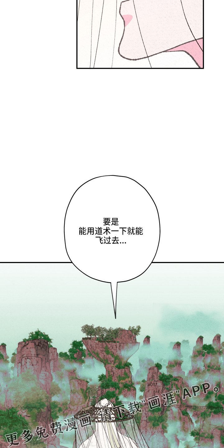 第138章：【第三季番外】没带
